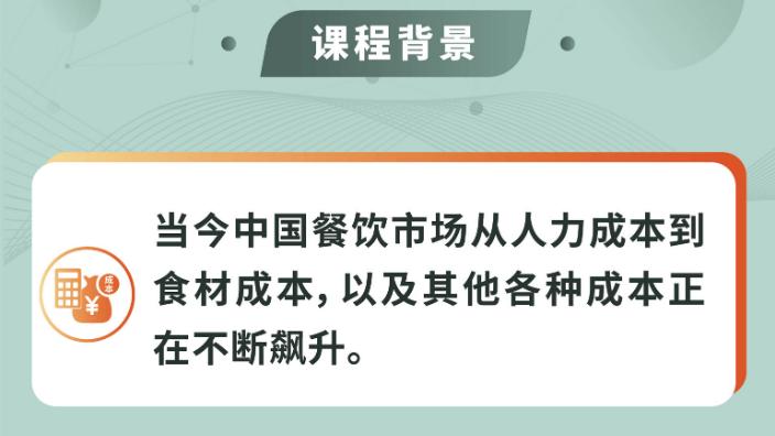 湖南低风险餐饮商业模式 贴心服务 上海汉源企业管理咨询供应